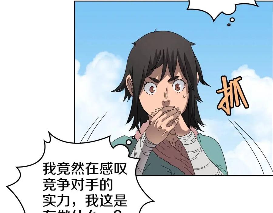 重生之我在魔教耍长枪韩漫全集-第61话 神也救不了你无删减无遮挡章节图片 