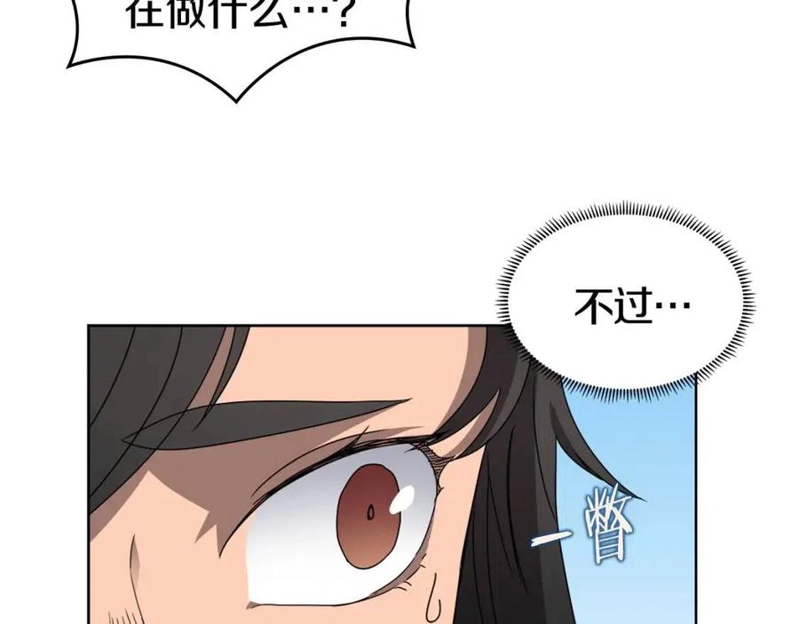 重生之我在魔教耍长枪韩漫全集-第61话 神也救不了你无删减无遮挡章节图片 