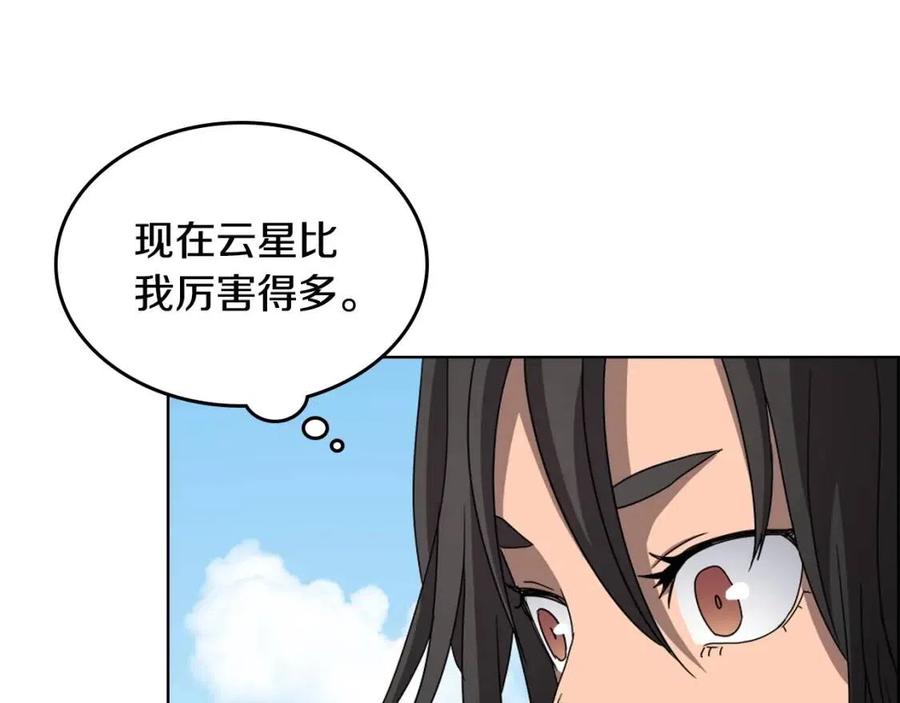 重生之我在魔教耍长枪韩漫全集-第61话 神也救不了你无删减无遮挡章节图片 