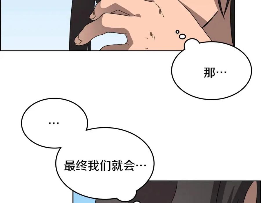 重生之我在魔教耍长枪韩漫全集-第61话 神也救不了你无删减无遮挡章节图片 