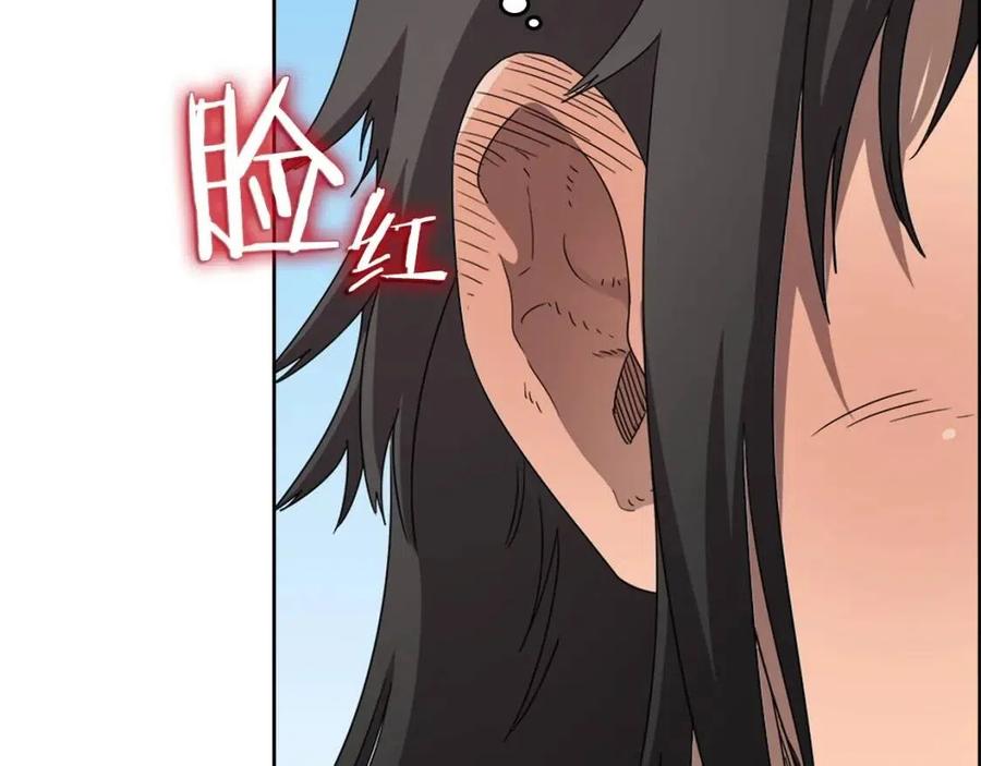 重生之我在魔教耍长枪韩漫全集-第61话 神也救不了你无删减无遮挡章节图片 