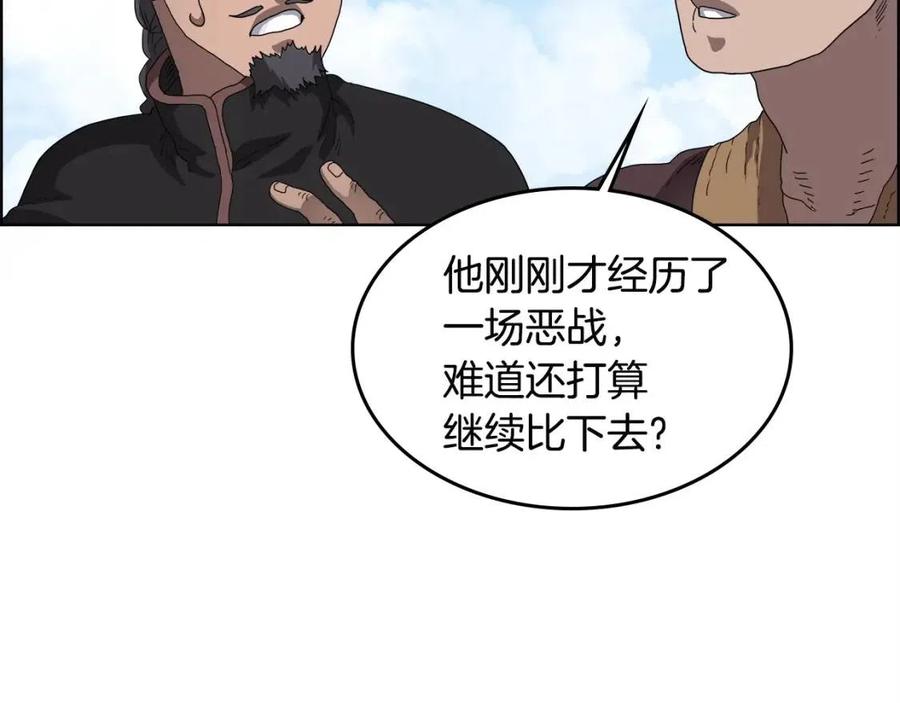 重生之我在魔教耍长枪韩漫全集-第61话 神也救不了你无删减无遮挡章节图片 