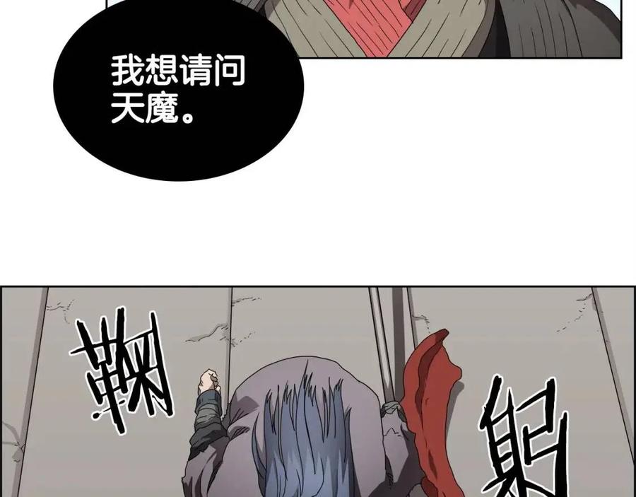 重生之我在魔教耍长枪韩漫全集-第61话 神也救不了你无删减无遮挡章节图片 
