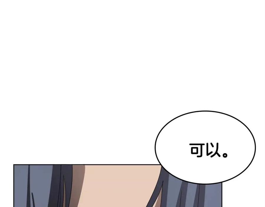 重生之我在魔教耍长枪韩漫全集-第61话 神也救不了你无删减无遮挡章节图片 