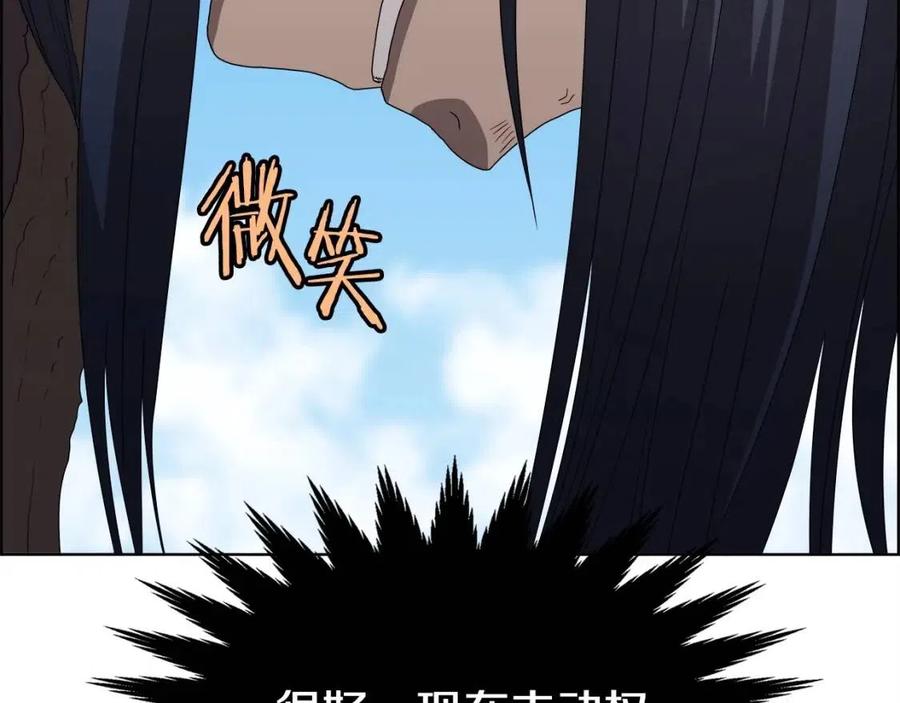 重生之我在魔教耍长枪韩漫全集-第61话 神也救不了你无删减无遮挡章节图片 