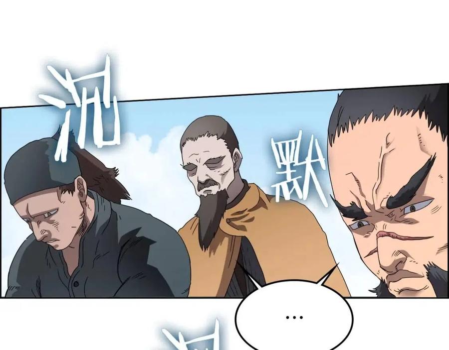 重生之我在魔教耍长枪韩漫全集-第61话 神也救不了你无删减无遮挡章节图片 