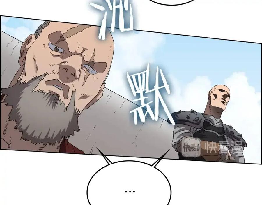 重生之我在魔教耍长枪韩漫全集-第61话 神也救不了你无删减无遮挡章节图片 