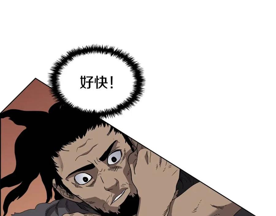 重生之我在魔教耍长枪韩漫全集-第62话 谁敢与我争高下无删减无遮挡章节图片 