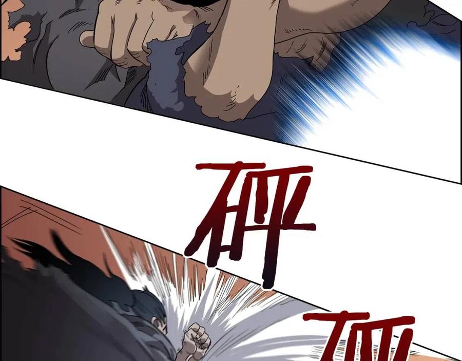 重生之我在魔教耍长枪韩漫全集-第62话 谁敢与我争高下无删减无遮挡章节图片 
