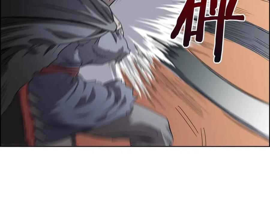 重生之我在魔教耍长枪韩漫全集-第62话 谁敢与我争高下无删减无遮挡章节图片 