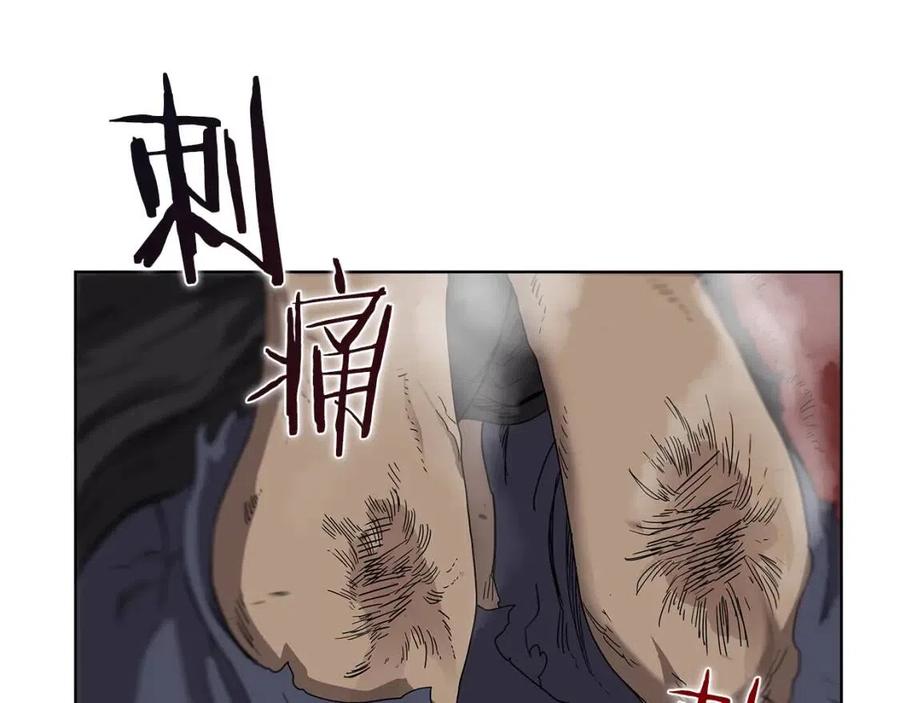 重生之我在魔教耍长枪韩漫全集-第62话 谁敢与我争高下无删减无遮挡章节图片 