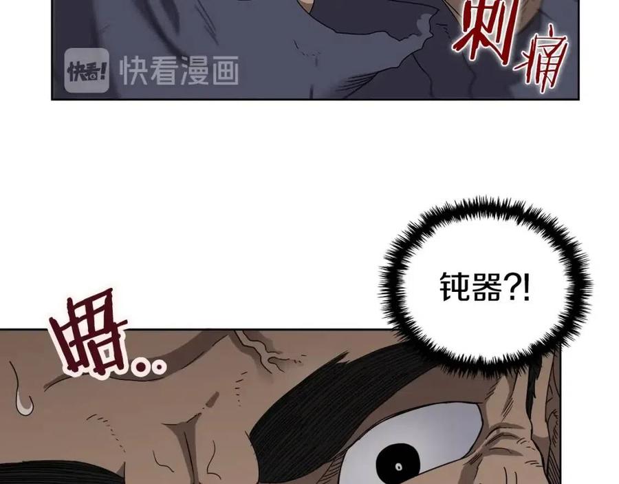 重生之我在魔教耍长枪韩漫全集-第62话 谁敢与我争高下无删减无遮挡章节图片 