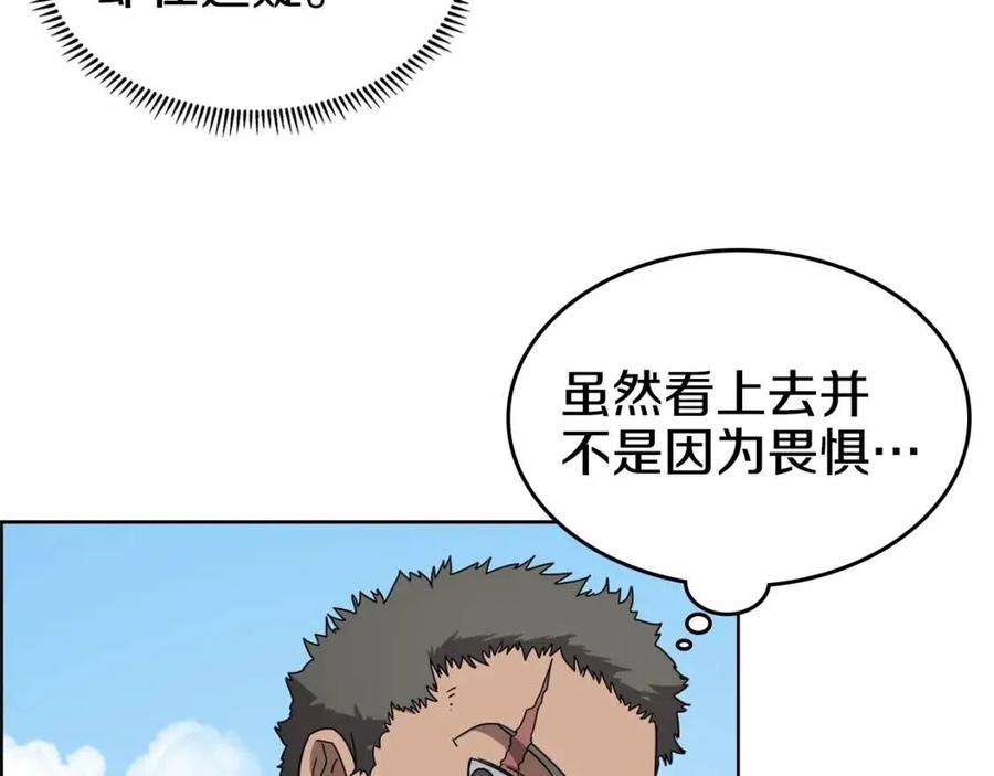 重生之我在魔教耍长枪韩漫全集-第62话 谁敢与我争高下无删减无遮挡章节图片 