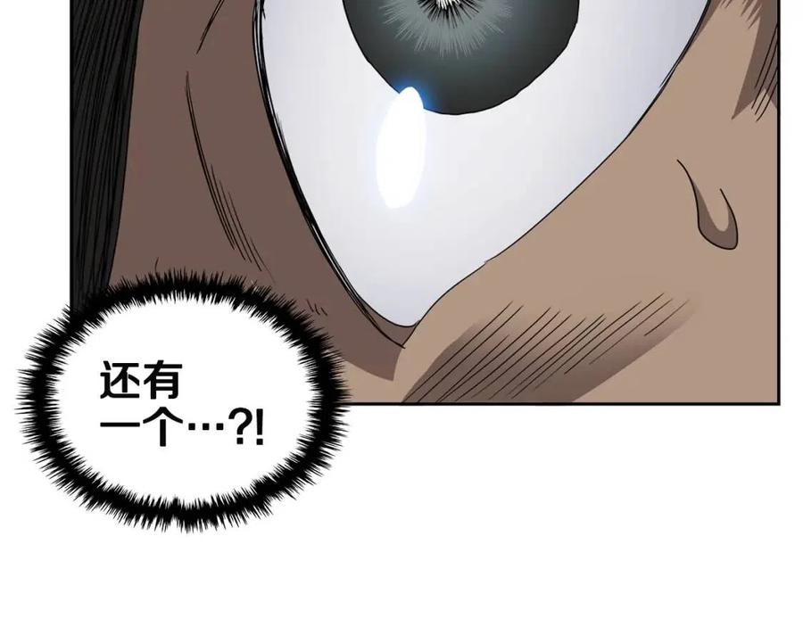 重生之我在魔教耍长枪韩漫全集-第62话 谁敢与我争高下无删减无遮挡章节图片 