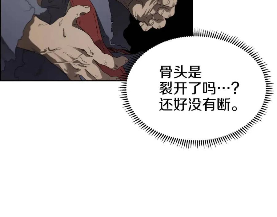 重生之我在魔教耍长枪韩漫全集-第62话 谁敢与我争高下无删减无遮挡章节图片 