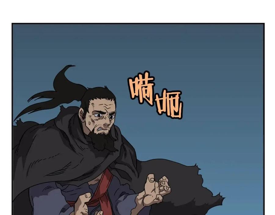重生之我在魔教耍长枪韩漫全集-第62话 谁敢与我争高下无删减无遮挡章节图片 