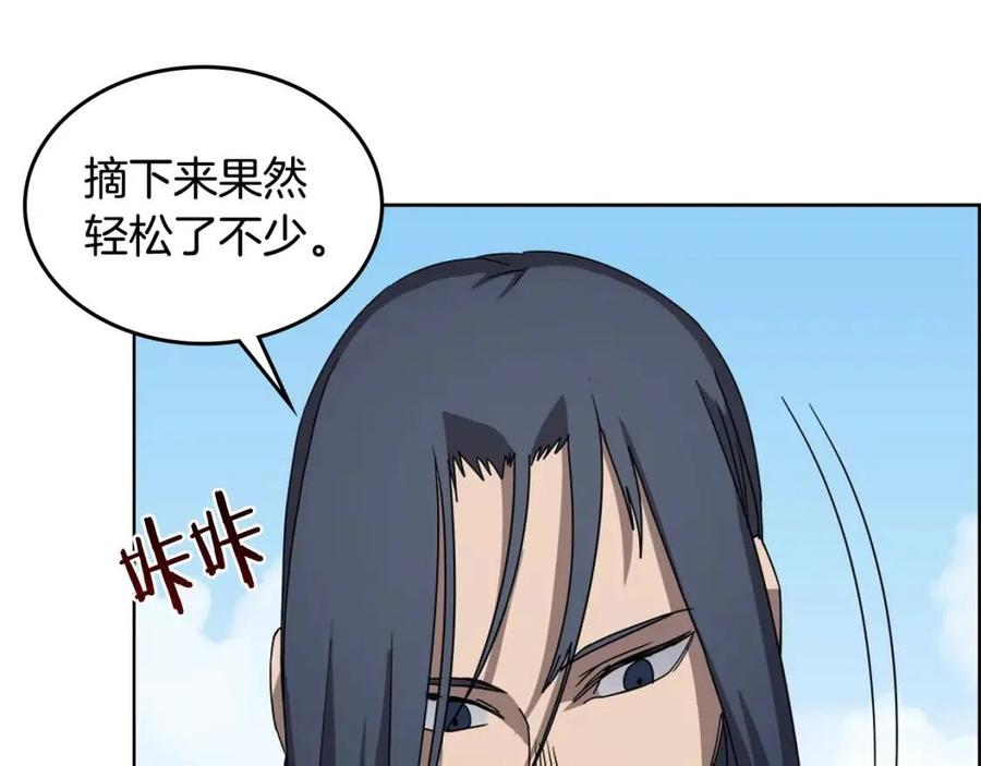 重生之我在魔教耍长枪韩漫全集-第62话 谁敢与我争高下无删减无遮挡章节图片 