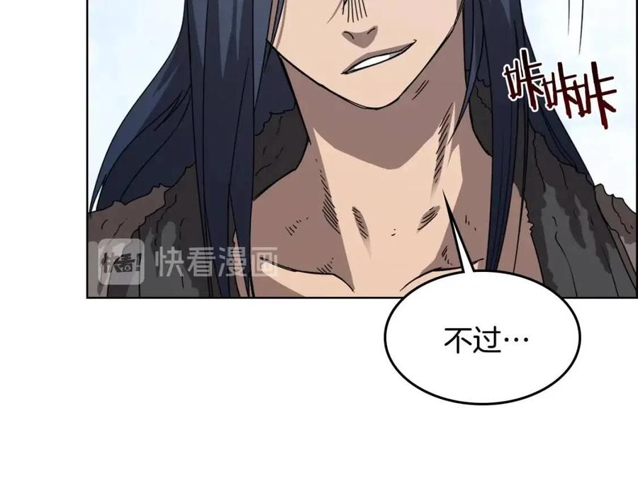 重生之我在魔教耍长枪韩漫全集-第62话 谁敢与我争高下无删减无遮挡章节图片 