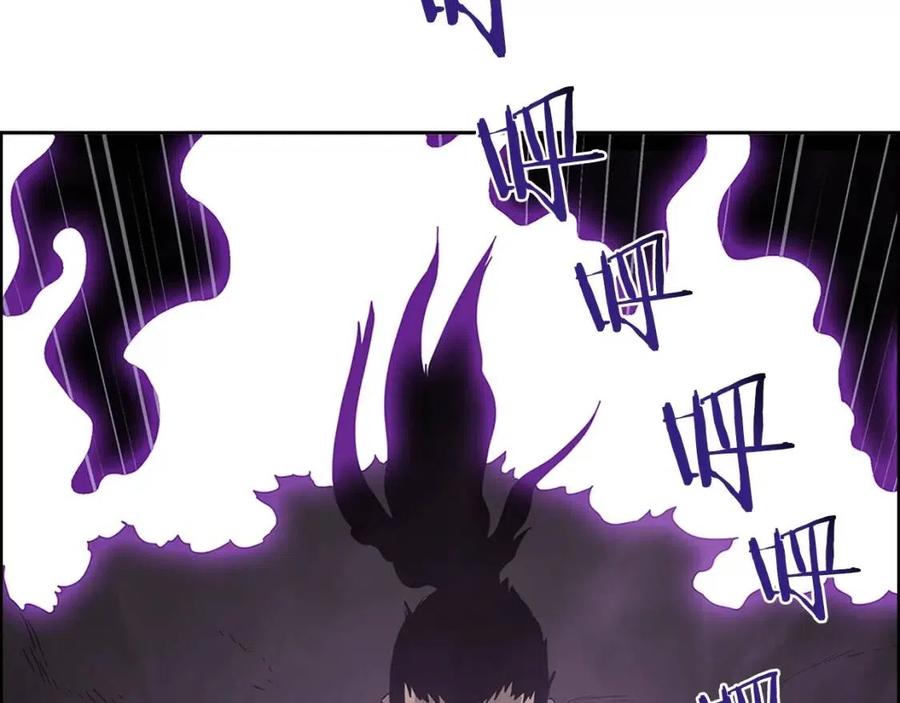 重生之我在魔教耍长枪韩漫全集-第62话 谁敢与我争高下无删减无遮挡章节图片 