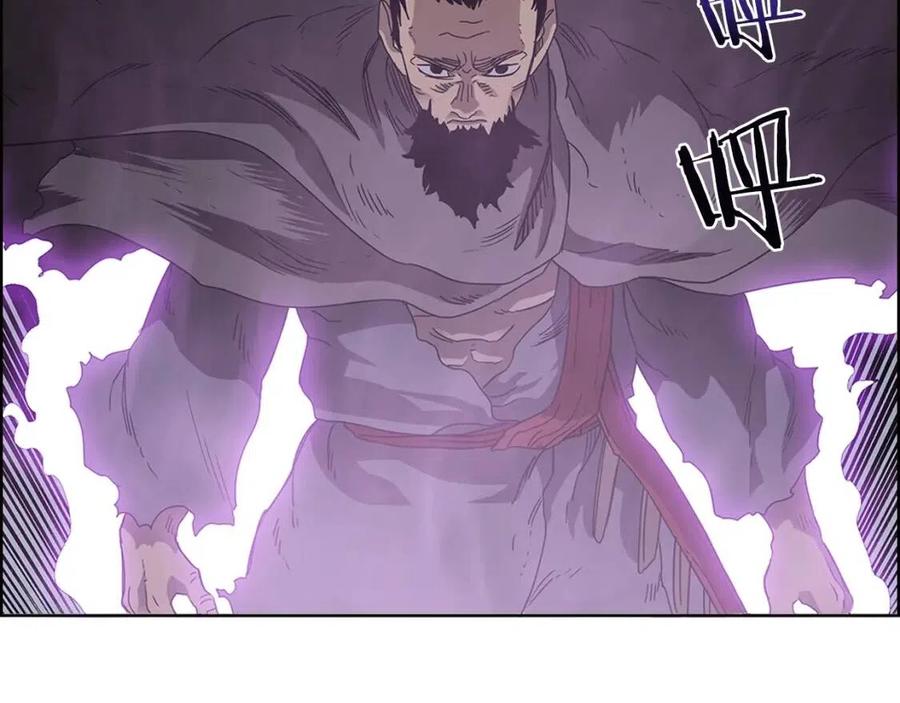 重生之我在魔教耍长枪韩漫全集-第62话 谁敢与我争高下无删减无遮挡章节图片 
