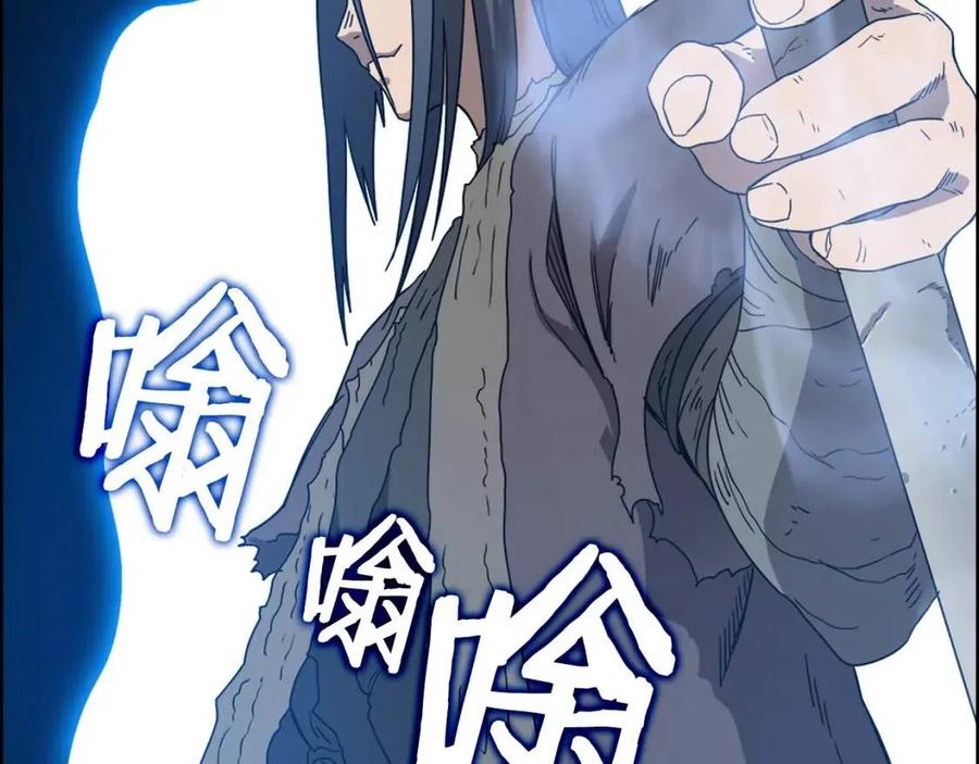 重生之我在魔教耍长枪韩漫全集-第62话 谁敢与我争高下无删减无遮挡章节图片 