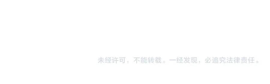 重生之我在魔教耍长枪韩漫全集-第62话 谁敢与我争高下无删减无遮挡章节图片 