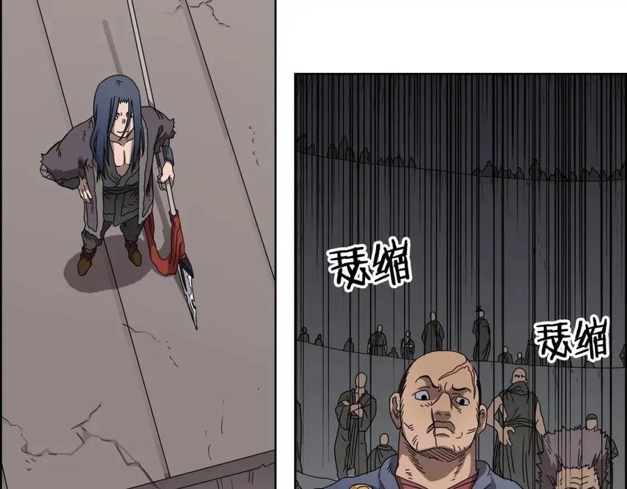 重生之我在魔教耍长枪韩漫全集-第62话 谁敢与我争高下无删减无遮挡章节图片 