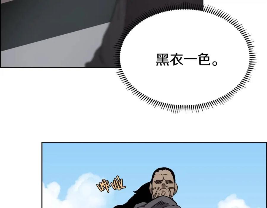重生之我在魔教耍长枪韩漫全集-第62话 谁敢与我争高下无删减无遮挡章节图片 