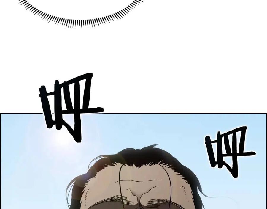 重生之我在魔教耍长枪韩漫全集-第62话 谁敢与我争高下无删减无遮挡章节图片 