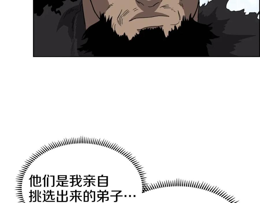 重生之我在魔教耍长枪韩漫全集-第62话 谁敢与我争高下无删减无遮挡章节图片 