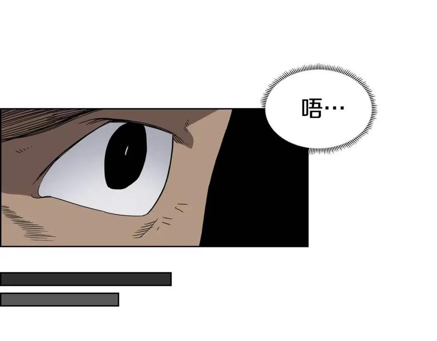 重生之我在魔教耍长枪韩漫全集-第62话 谁敢与我争高下无删减无遮挡章节图片 