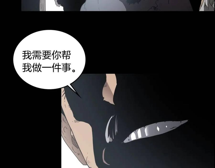 重生之我在魔教耍长枪韩漫全集-第62话 谁敢与我争高下无删减无遮挡章节图片 