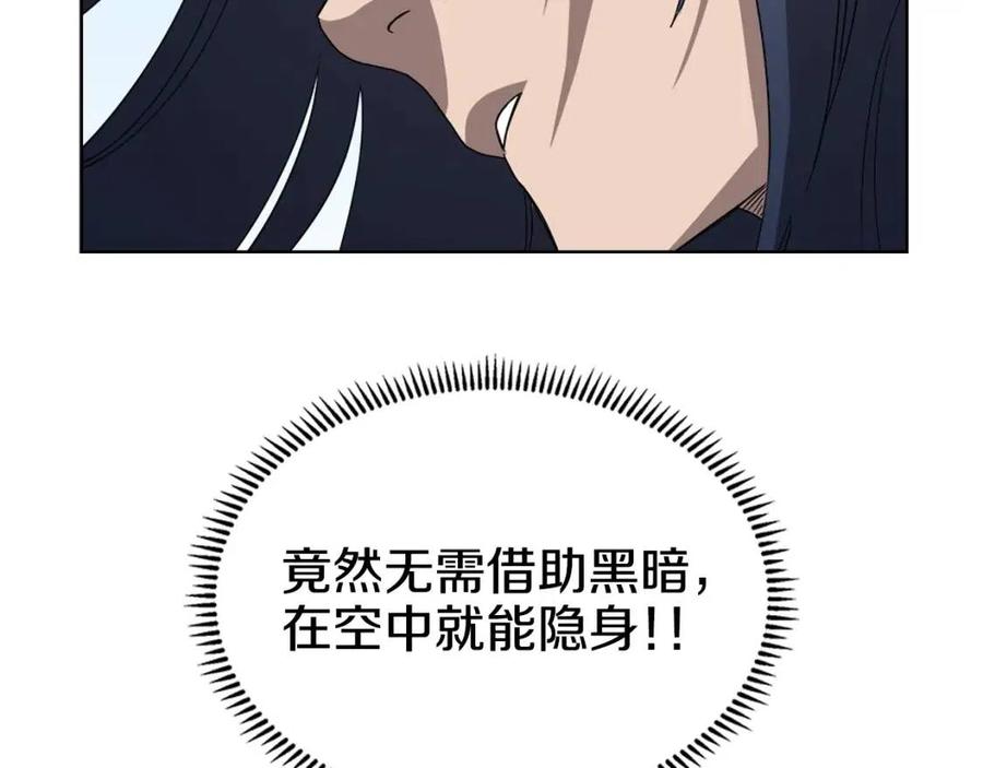 重生之我在魔教耍长枪韩漫全集-第62话 谁敢与我争高下无删减无遮挡章节图片 