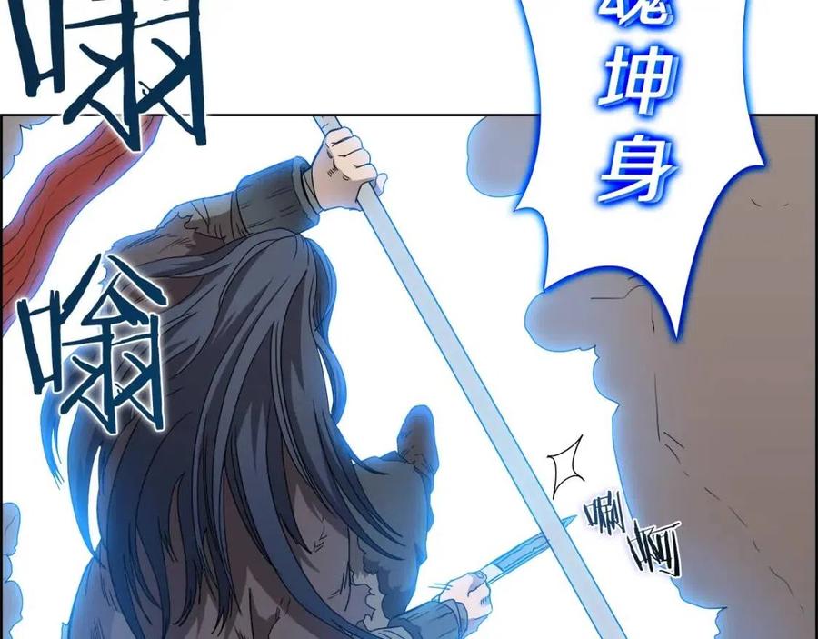 重生之我在魔教耍长枪韩漫全集-第62话 谁敢与我争高下无删减无遮挡章节图片 
