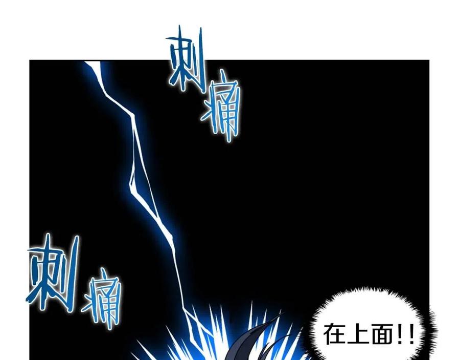 重生之我在魔教耍长枪韩漫全集-第62话 谁敢与我争高下无删减无遮挡章节图片 