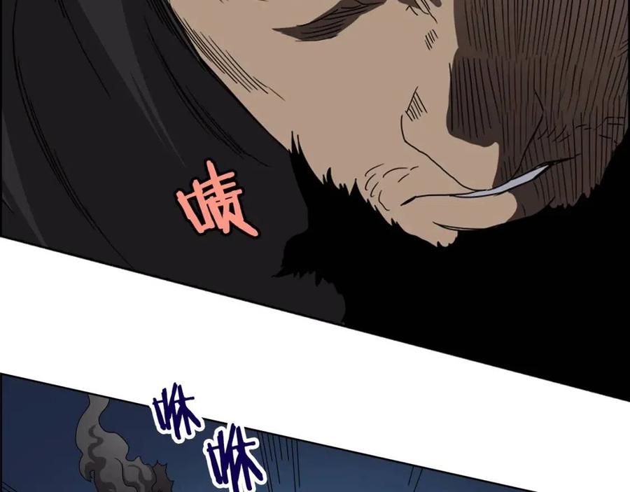 重生之我在魔教耍长枪韩漫全集-第62话 谁敢与我争高下无删减无遮挡章节图片 