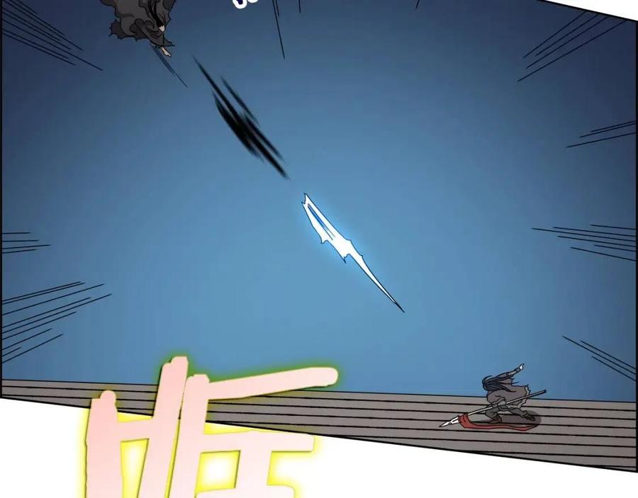 重生之我在魔教耍长枪韩漫全集-第62话 谁敢与我争高下无删减无遮挡章节图片 