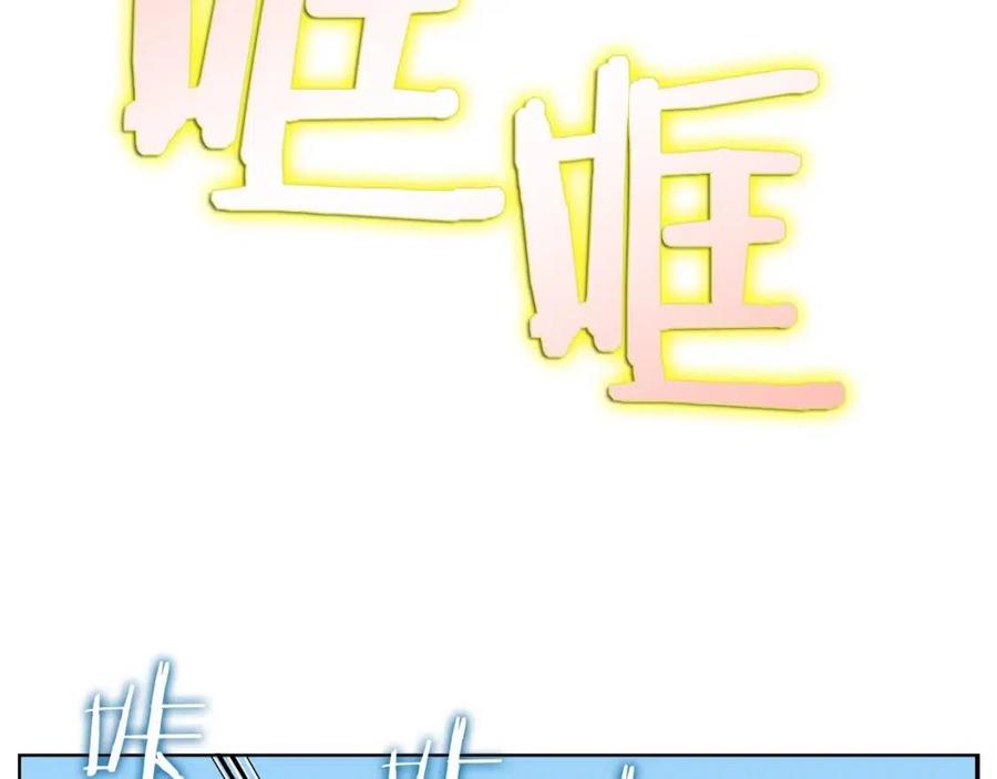 重生之我在魔教耍长枪韩漫全集-第62话 谁敢与我争高下无删减无遮挡章节图片 