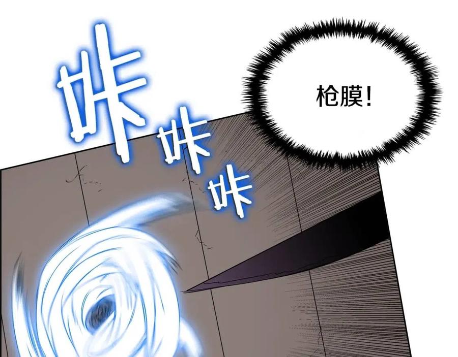 重生之我在魔教耍长枪韩漫全集-第62话 谁敢与我争高下无删减无遮挡章节图片 