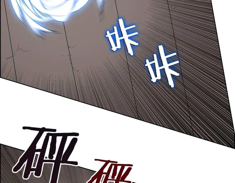 重生之我在魔教耍长枪韩漫全集-第62话 谁敢与我争高下无删减无遮挡章节图片 