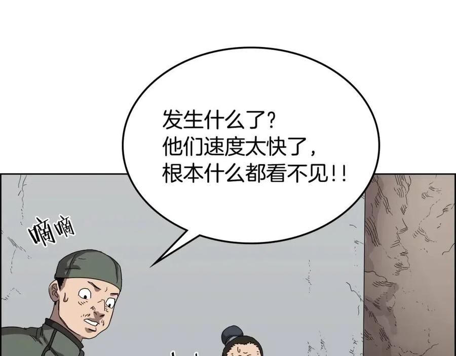 重生之我在魔教耍长枪韩漫全集-第62话 谁敢与我争高下无删减无遮挡章节图片 