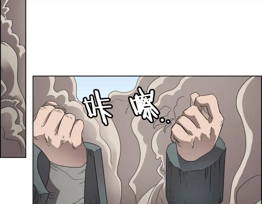 重生之我在魔教耍长枪韩漫全集-第62话 谁敢与我争高下无删减无遮挡章节图片 