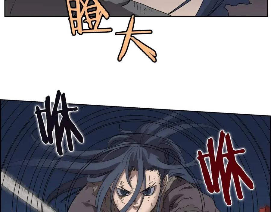 重生之我在魔教耍长枪韩漫全集-第63话 绝不留你性命！无删减无遮挡章节图片 