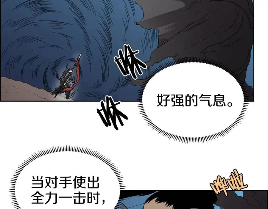 重生之我在魔教耍长枪韩漫全集-第63话 绝不留你性命！无删减无遮挡章节图片 