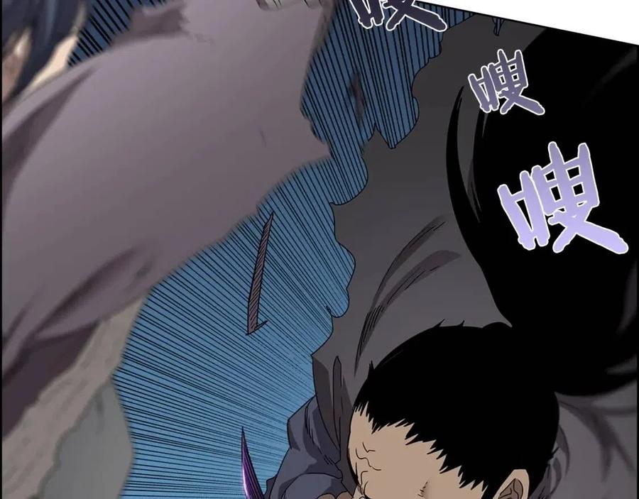 重生之我在魔教耍长枪韩漫全集-第63话 绝不留你性命！无删减无遮挡章节图片 