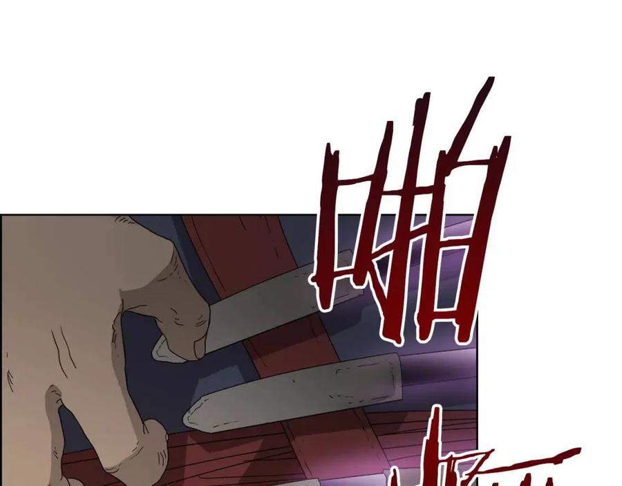 重生之我在魔教耍长枪韩漫全集-第63话 绝不留你性命！无删减无遮挡章节图片 