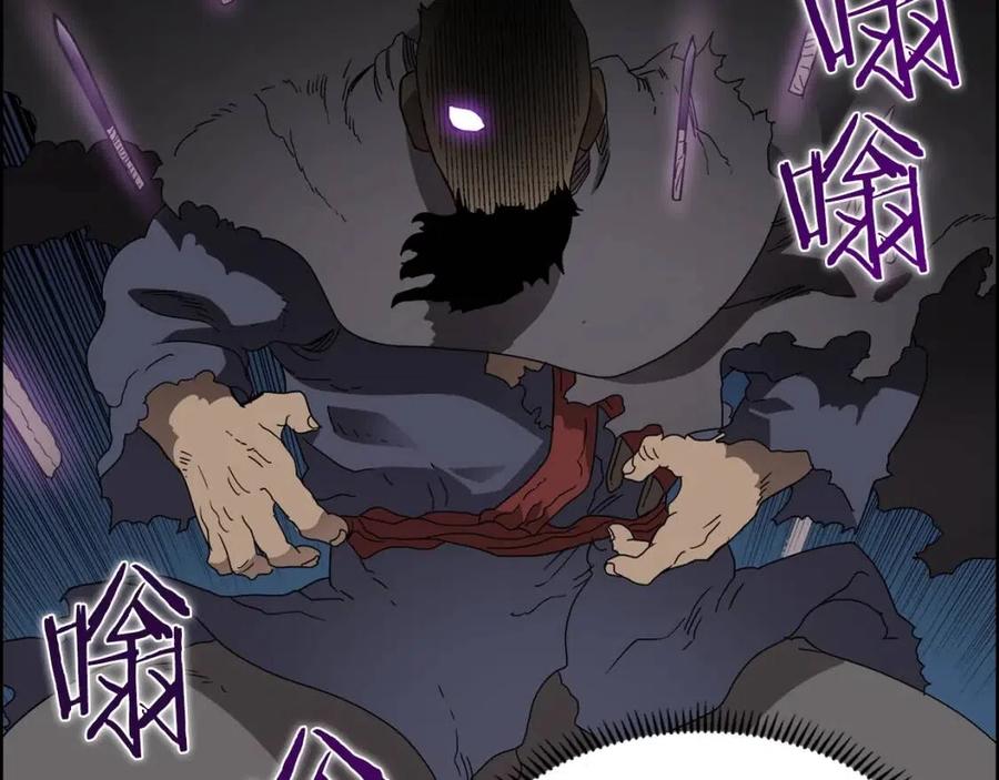重生之我在魔教耍长枪韩漫全集-第63话 绝不留你性命！无删减无遮挡章节图片 