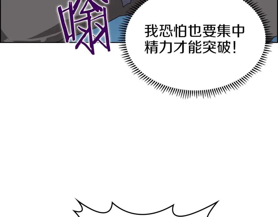 重生之我在魔教耍长枪韩漫全集-第63话 绝不留你性命！无删减无遮挡章节图片 