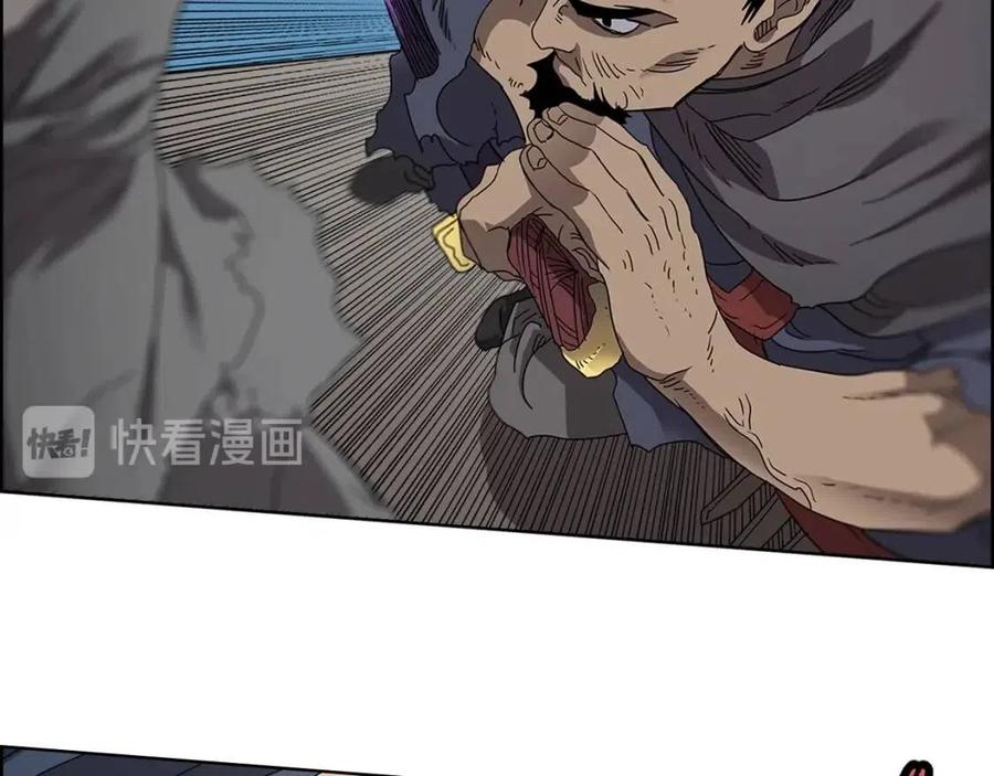 重生之我在魔教耍长枪韩漫全集-第63话 绝不留你性命！无删减无遮挡章节图片 
