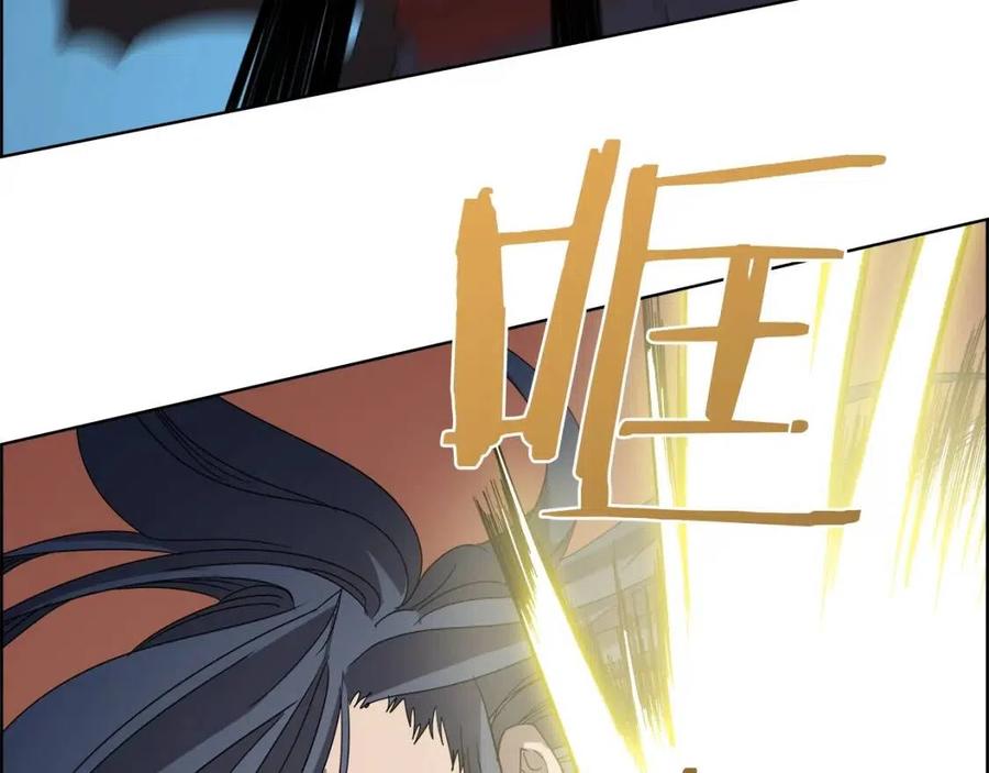 重生之我在魔教耍长枪韩漫全集-第63话 绝不留你性命！无删减无遮挡章节图片 